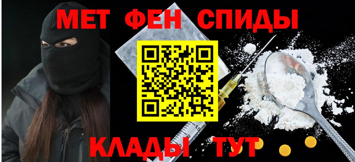 АМФЕТАМИН  АМФ Premium  Вход с VPN  Новоуральск 
