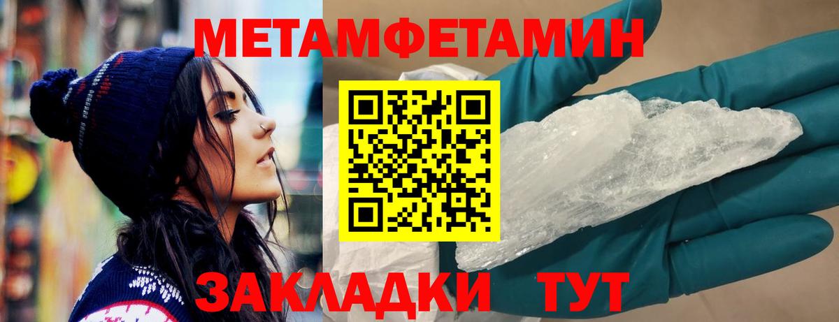 АМФ Розовый Новоуральск