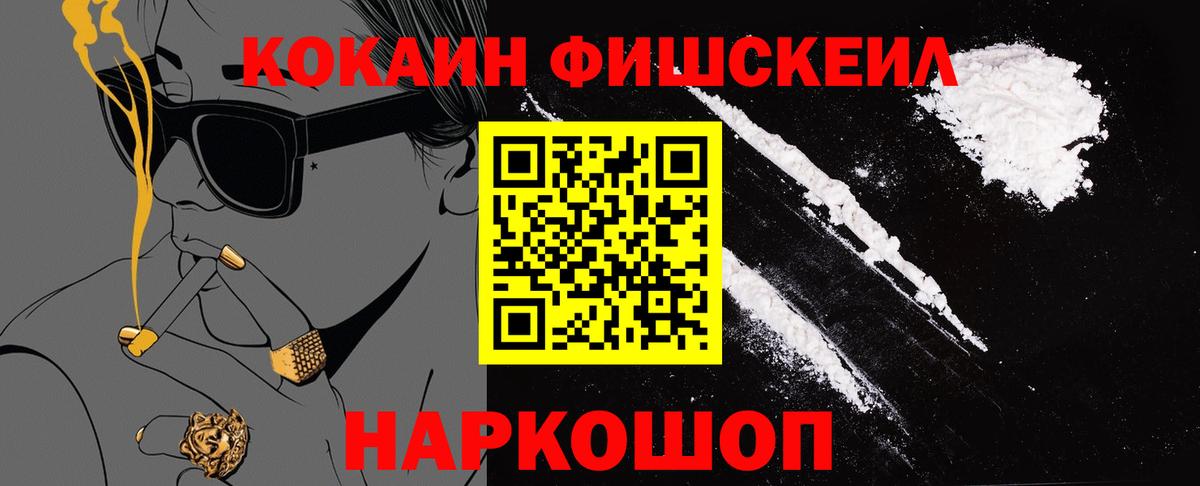 Кокаин Боливия Новоуральск