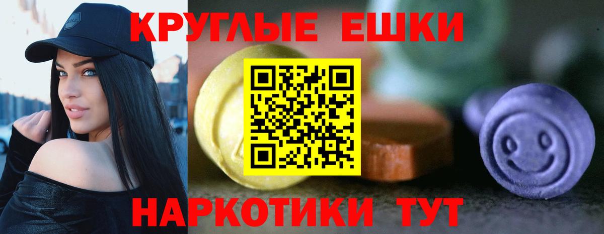 Ecstasy  Экстази Punisher  Вход с VPN  hydra ТОР  Новоуральск 