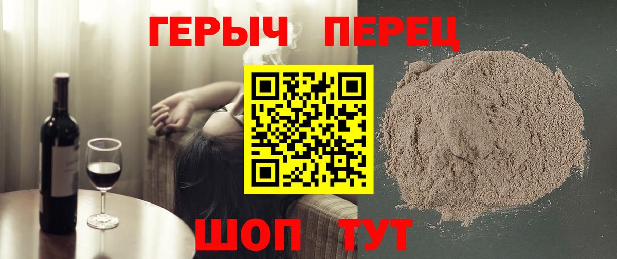 ГЕРОИН  Новоуральск  Героин VHQ 