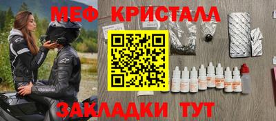 СК Волжск