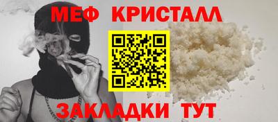 кокаин премиум Волгодонск