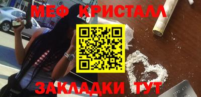 кокаин премиум Волгодонск