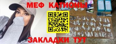 прущая мука Волжский