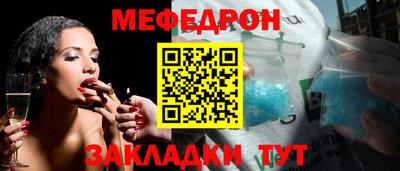 прущая мука Волжский