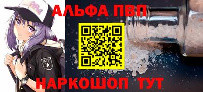 прущая мука Волжский