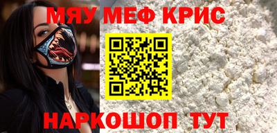 прущая мука Волжский