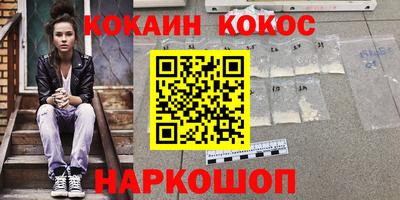 синтетический гашиш Балахна