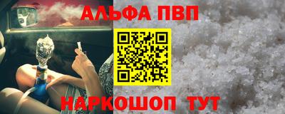 кокаин премиум Волгодонск