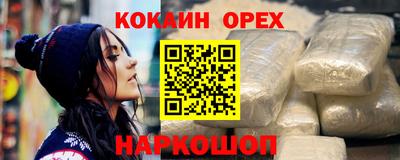 СК Волжск