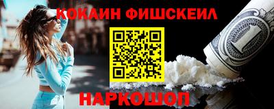 синтетический гашиш Балахна