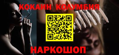 ГАЛЛЮЦИНОГЕННЫЕ ГРИБЫ Балаково