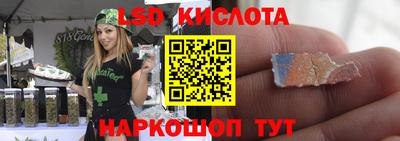 ГАЛЛЮЦИНОГЕННЫЕ ГРИБЫ Балаково