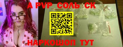 ГАЛЛЮЦИНОГЕННЫЕ ГРИБЫ Балаково