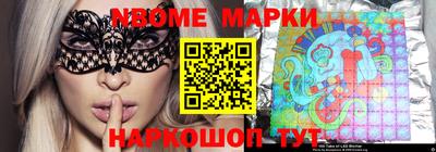 ГАЛЛЮЦИНОГЕННЫЕ ГРИБЫ Балаково