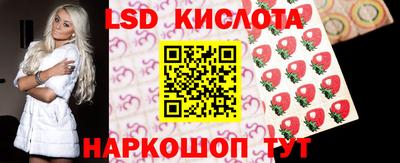 кокаин премиум Волгодонск