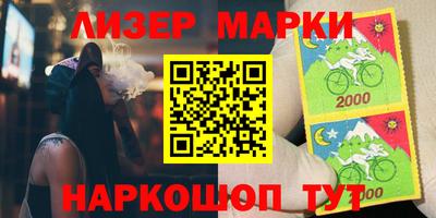 ГАЛЛЮЦИНОГЕННЫЕ ГРИБЫ Балаково