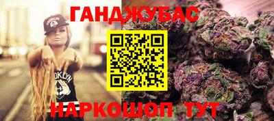 прущая мука Волжский
