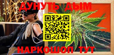 синтетический гашиш Балахна