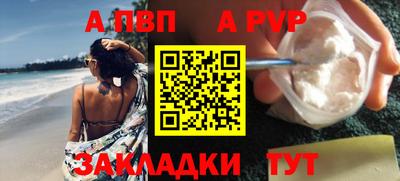 СК Волжск
