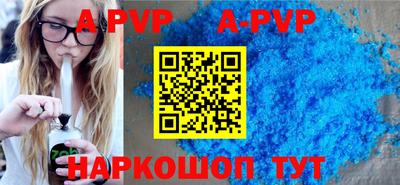 прущая мука Волжский