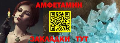 кокаин премиум Волгодонск