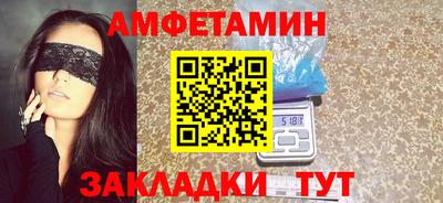 прущая мука Волжский