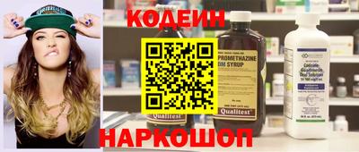кокаин премиум Волгодонск