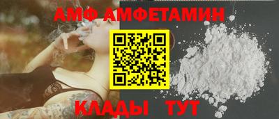 кокаин премиум Волгодонск