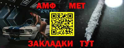 прущая мука Волжский