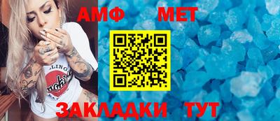 мяу мяу мука Балашиха