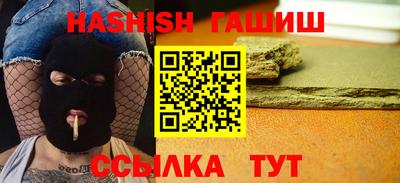 ГАЛЛЮЦИНОГЕННЫЕ ГРИБЫ Балаково