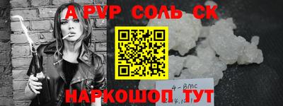 кокаин премиум Волгодонск