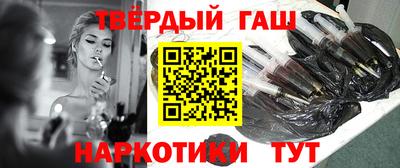 кокаин премиум Волгодонск