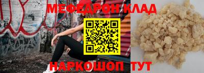 прущая мука Волжский