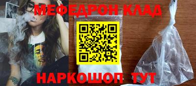 метадон Ставрополь