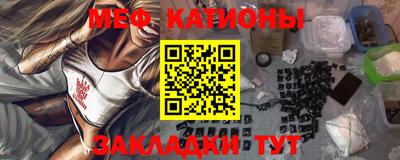 мяу мяу мука Балашиха