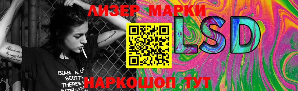 ЛСД экстази ecstasy  Новоуральск  ЛСД экстази кислота 