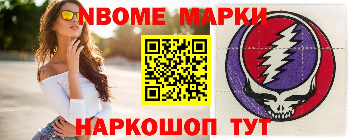 LSD-25 экстази кислота Новоуральск