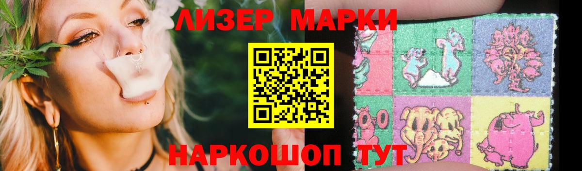 Новоуральск  ЛСД экстази ecstasy  Вход с VPN  LSD-25 экстази кислота 