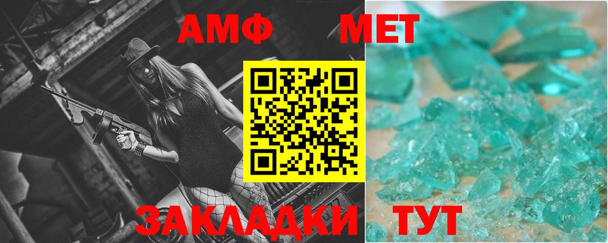 Метамфетамин Methamphetamine  Метамфетамин Methamphetamine  Новоуральск 