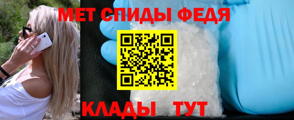 Первитин пудра Новоуральск