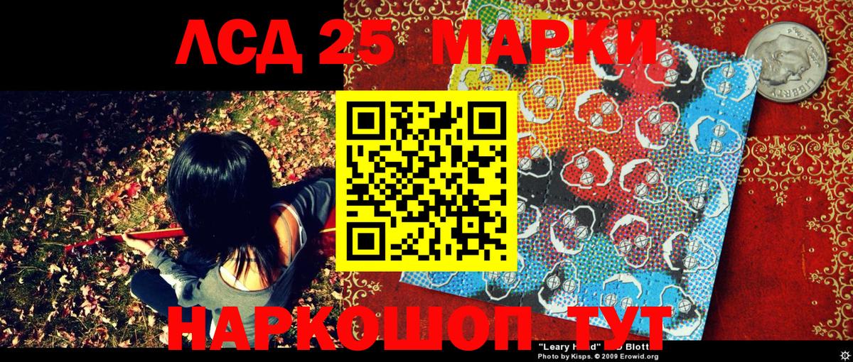 Марки N-bome 1,5мг  Новоуральск  Марки N-bome 1,5мг 