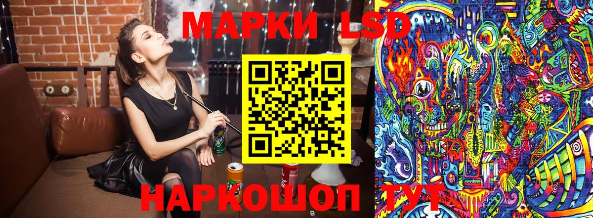 Марки NBOMe 1,8мг Новоуральск