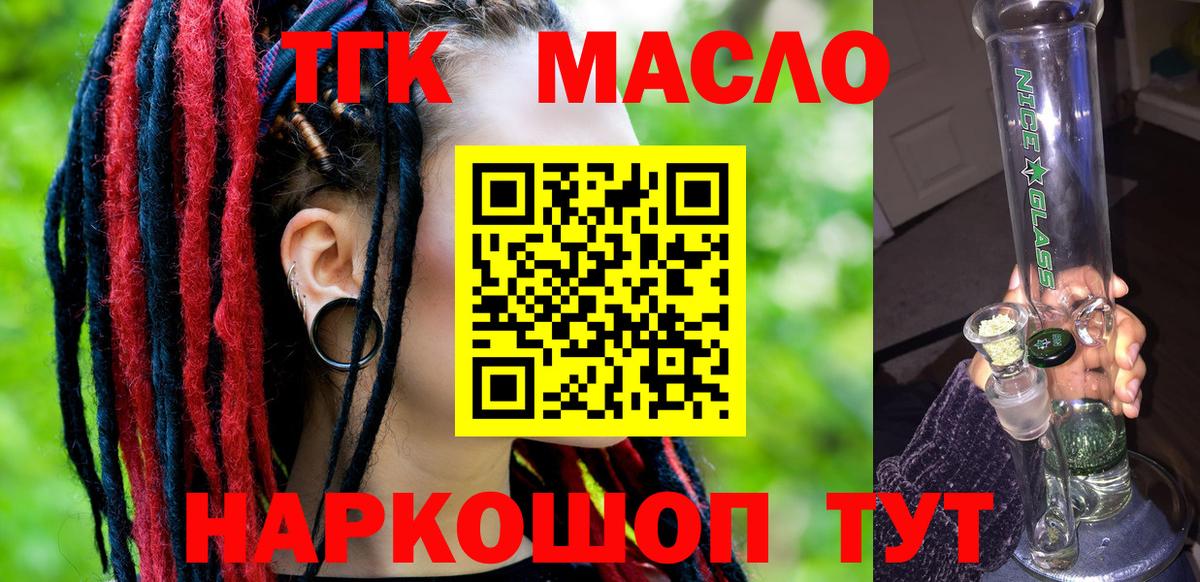 Дистиллят ТГК Wax Новоуральск