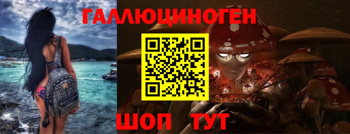 Галлюциногенные грибы прущие грибы  Галлюциногенные грибы GOLDEN TEACHER  Новоуральск 