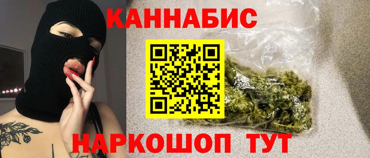 Конопля SATIVA & INDICA Новоуральск